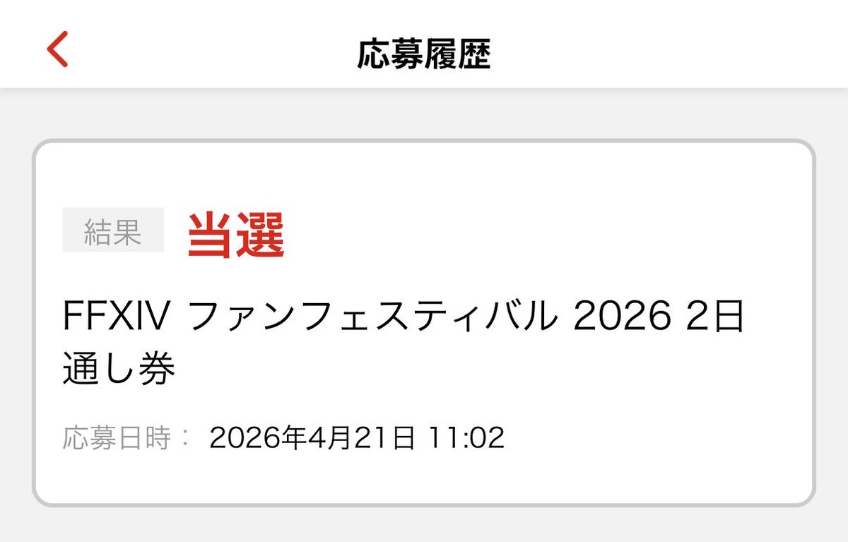 はしも tweet media