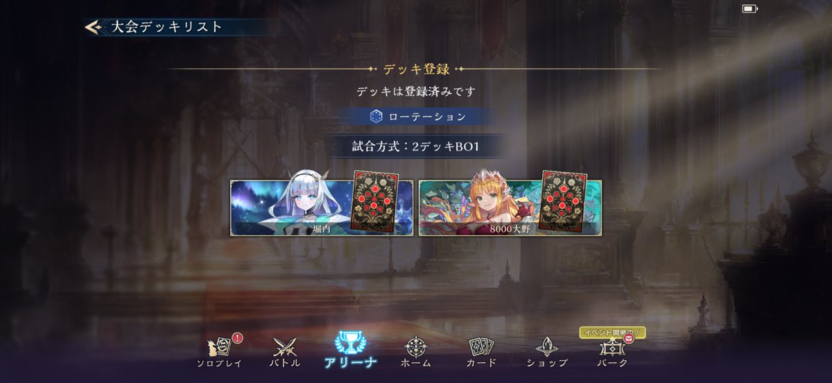 えんま tweet media