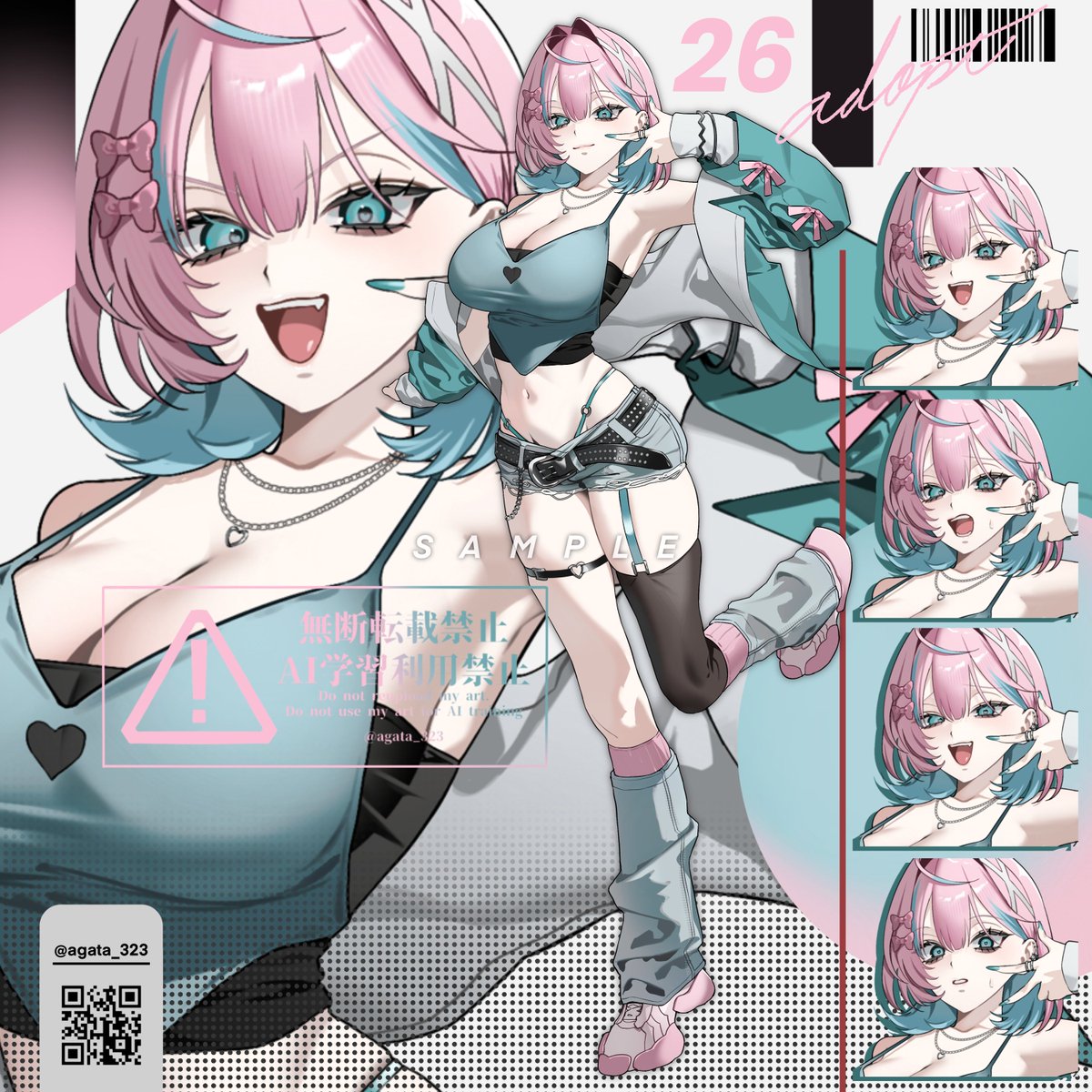 アガタ tweet media
