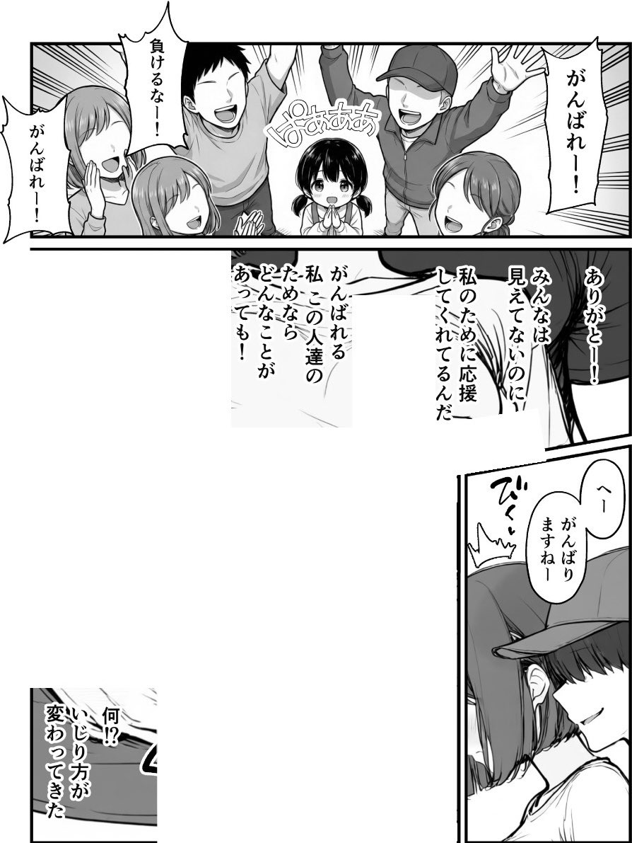 nya__vl's tweet photo. https://t.co/PgMepkHoID