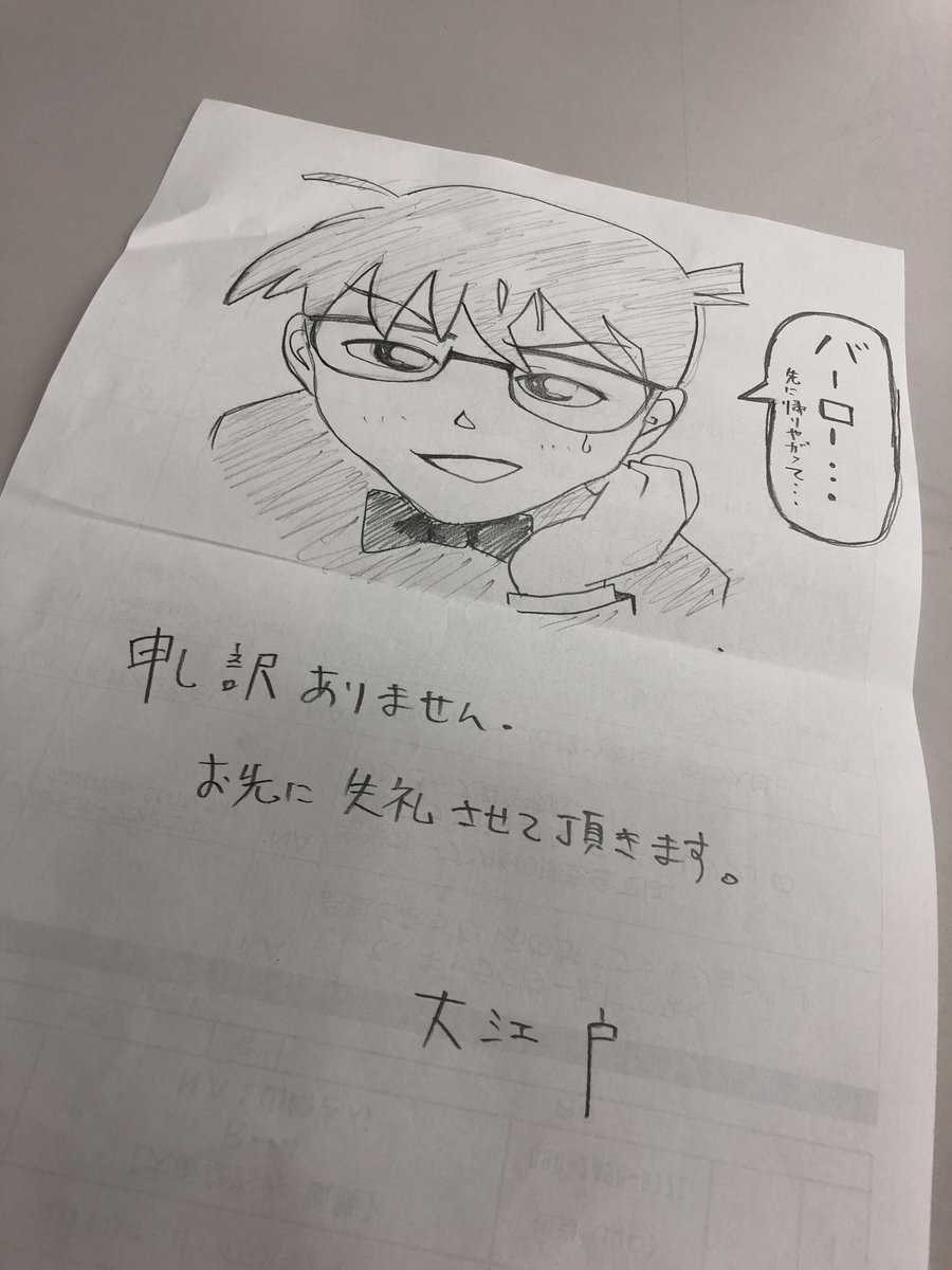 大江戸よし々 tweet media
