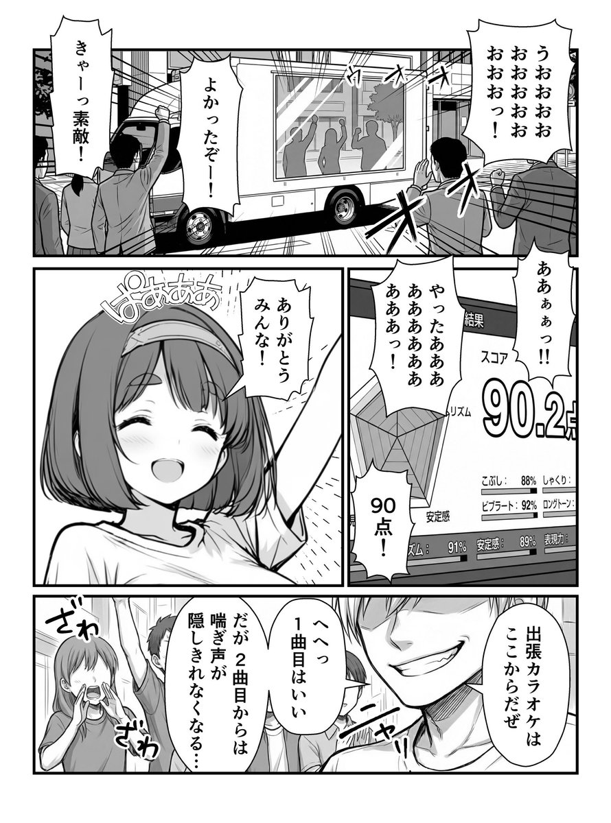 nya__vl's tweet photo. https://t.co/M27EZS6COy