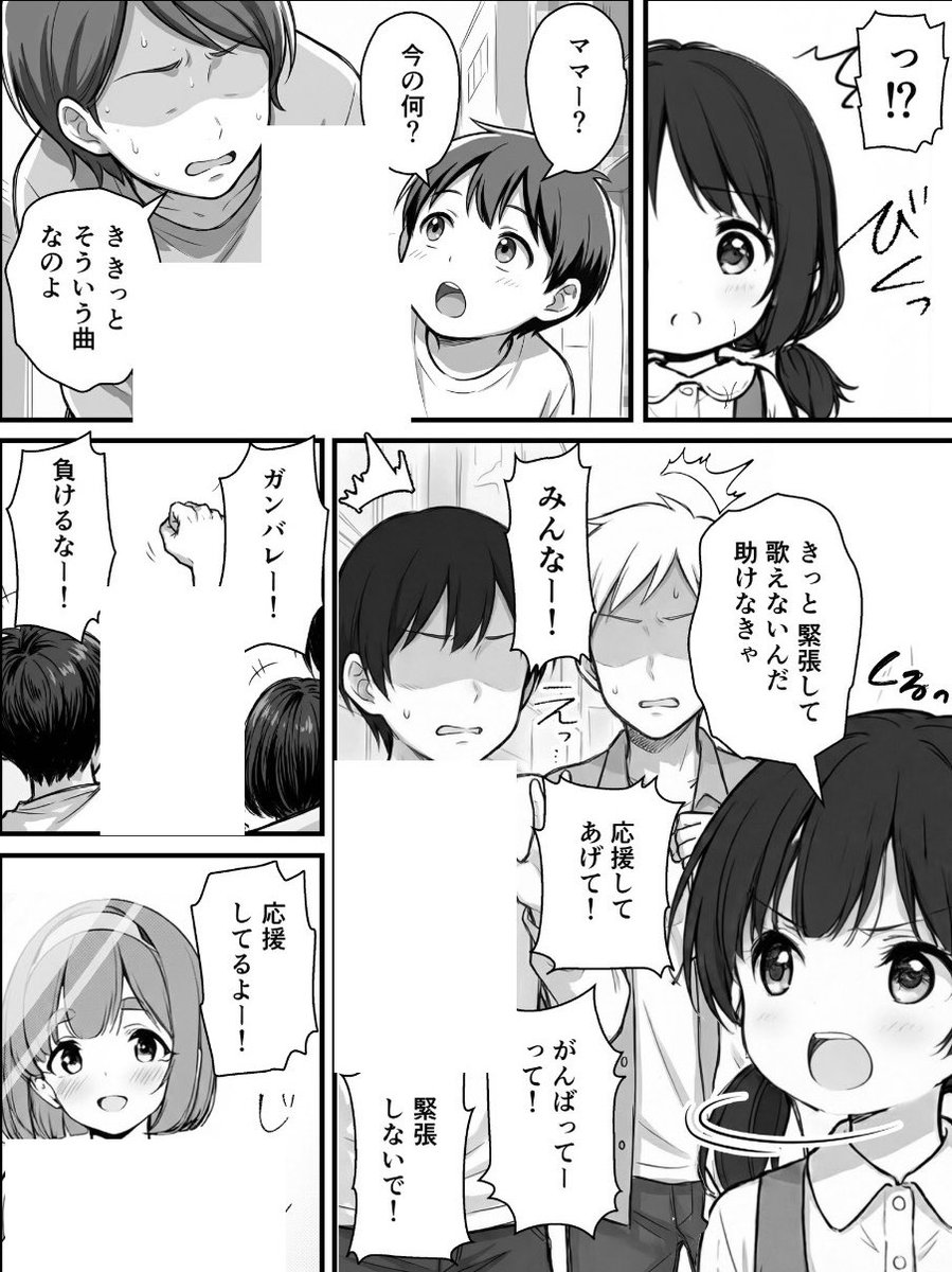 nya__vl's tweet photo. https://t.co/M27EZS6COy