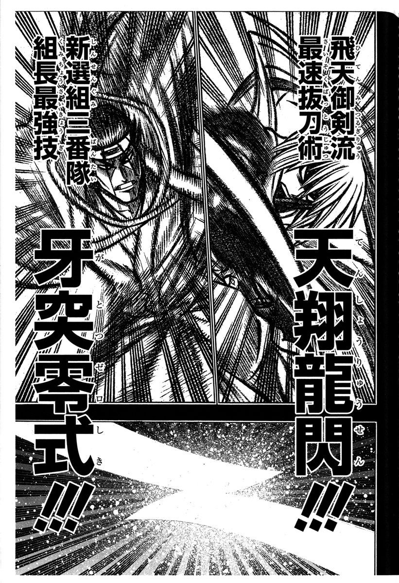 集英社コミック文庫 tweet media