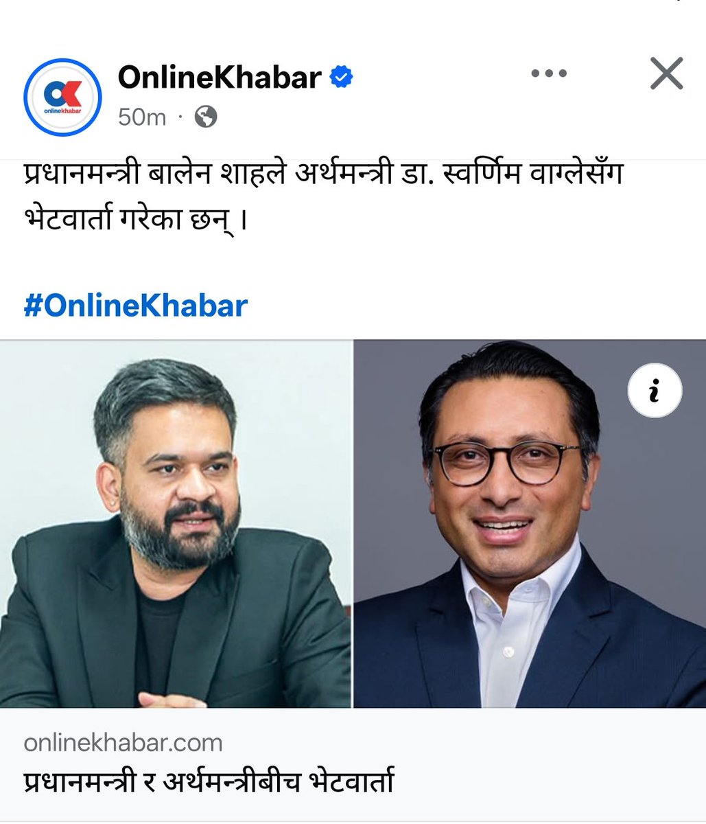 @Birgunjse tweet media