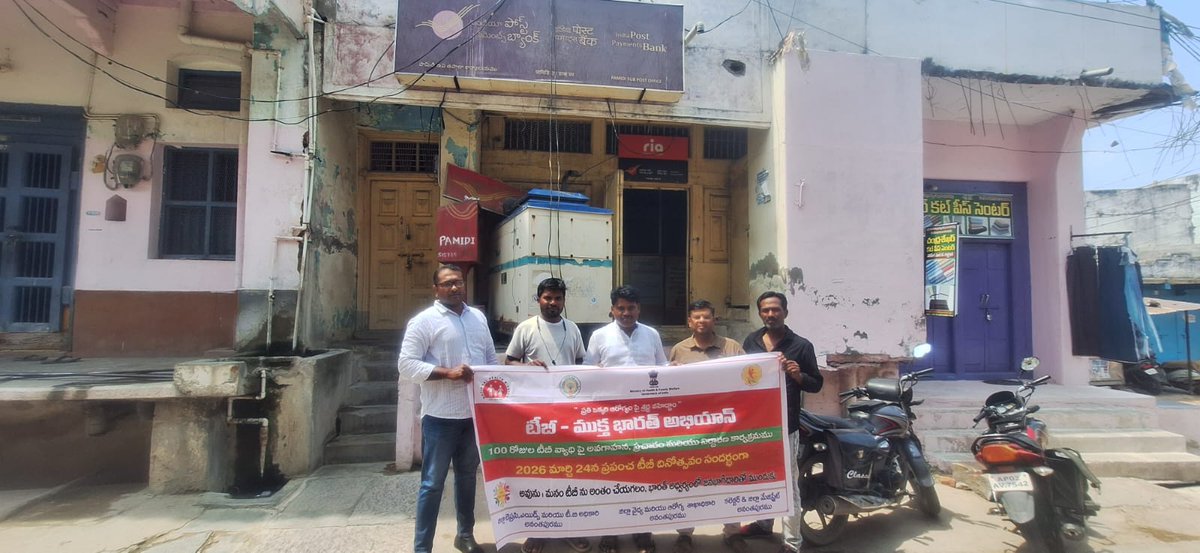 TB Mukt Bharat - Andhrapradesh tweet media