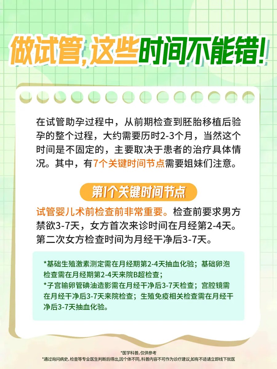 miyasaco2's tweet photo. 代孕，包出生证
微信C4NANA https://t.co/N0I6vN0Mxa
