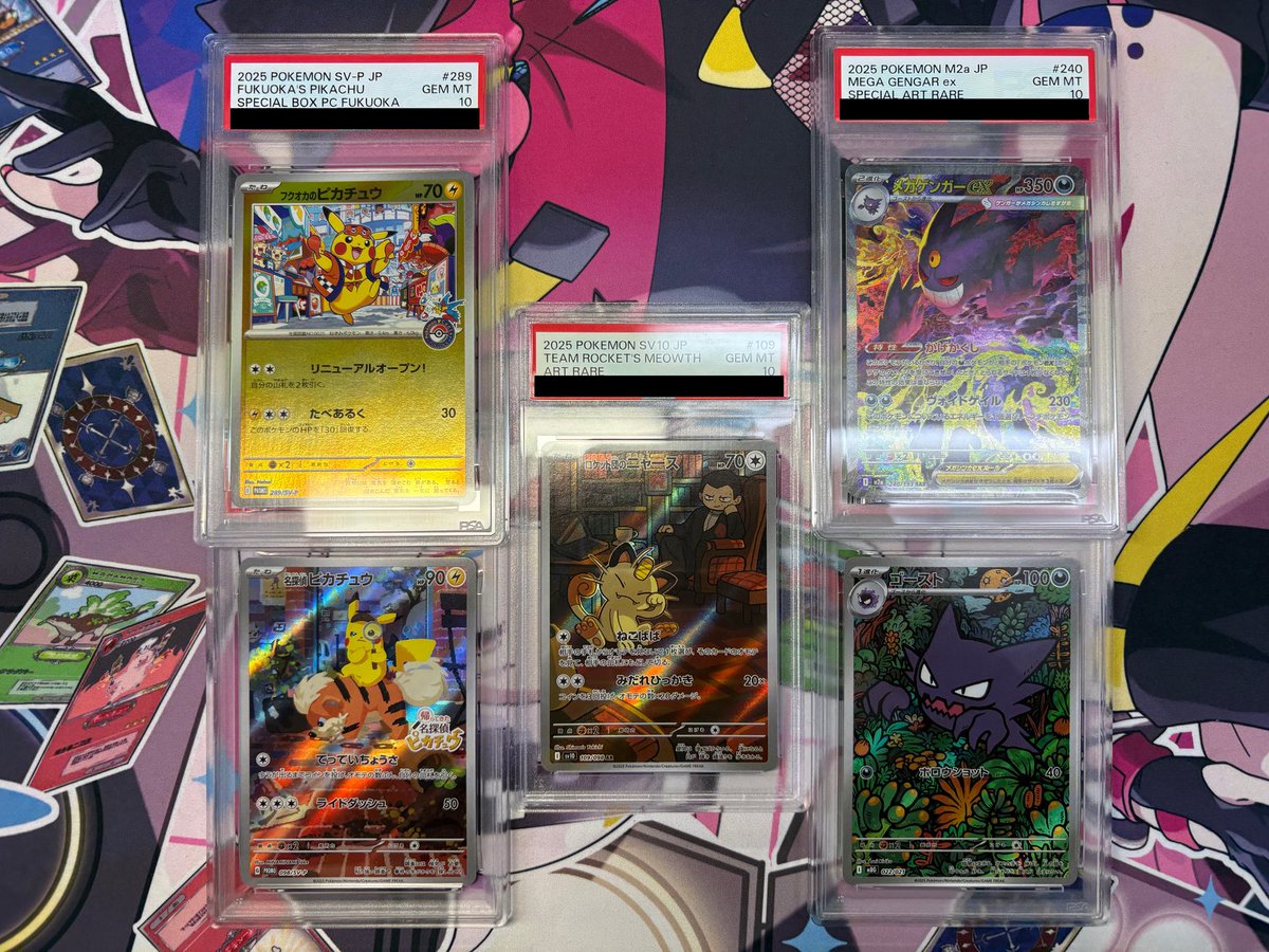 PSA10お買取させて頂きました💫😈 ありがとうございますᐡᴗ͈ ̫ ᴗ͈ᐡ