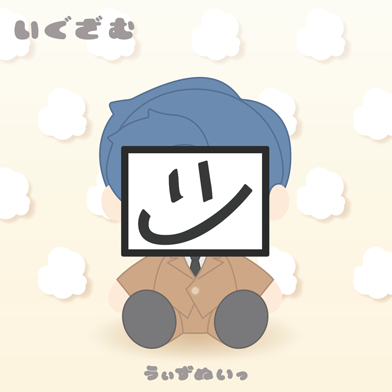 うぃずぬいっ tweet media