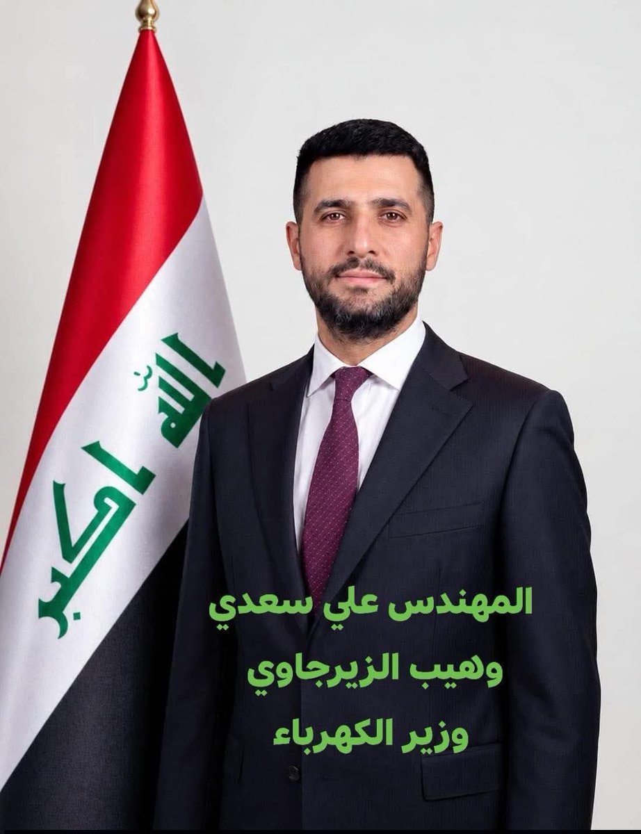 Hussein Abbas tweet media