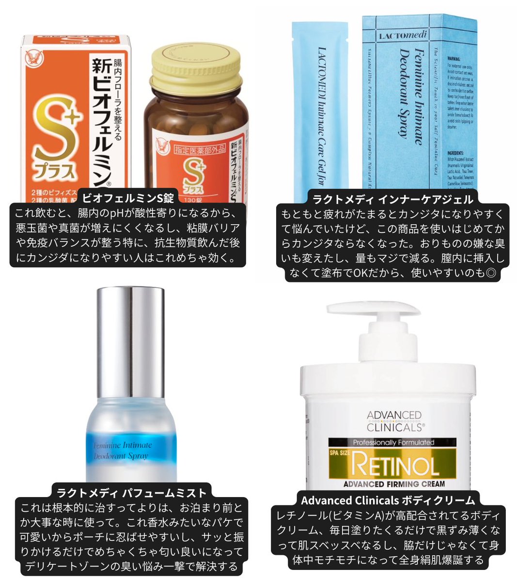らめ姉 tweet media