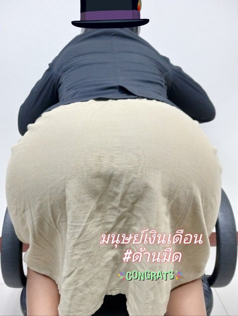 มนุษย์เงินเดือน (ด้านมืด) tweet media