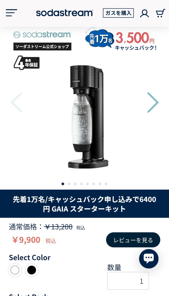 むりゃ tweet media