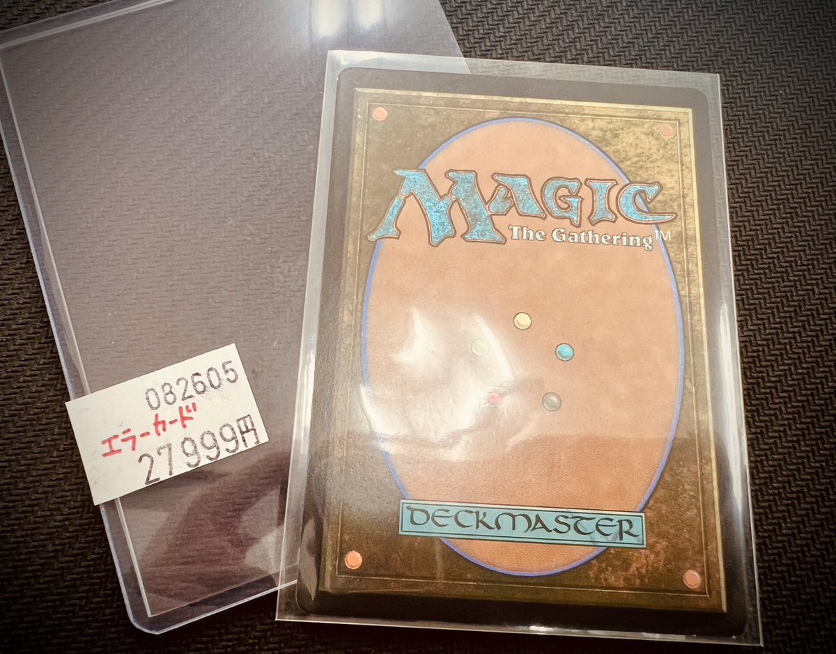 📜≪ #MTG 入荷情報!! ≫📜 ✨✨超希少！「エラーカード / Filler Card