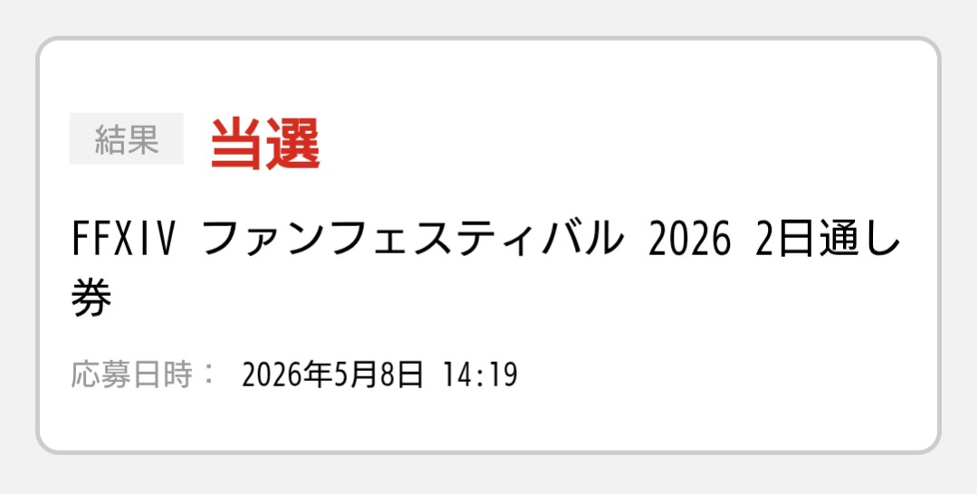 ff14dust's tweet photo. たまにはストレートインしてもええやろ💪💪 https://t.co/RnFAoumX6I