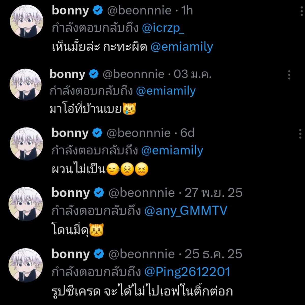 Nami tweet media