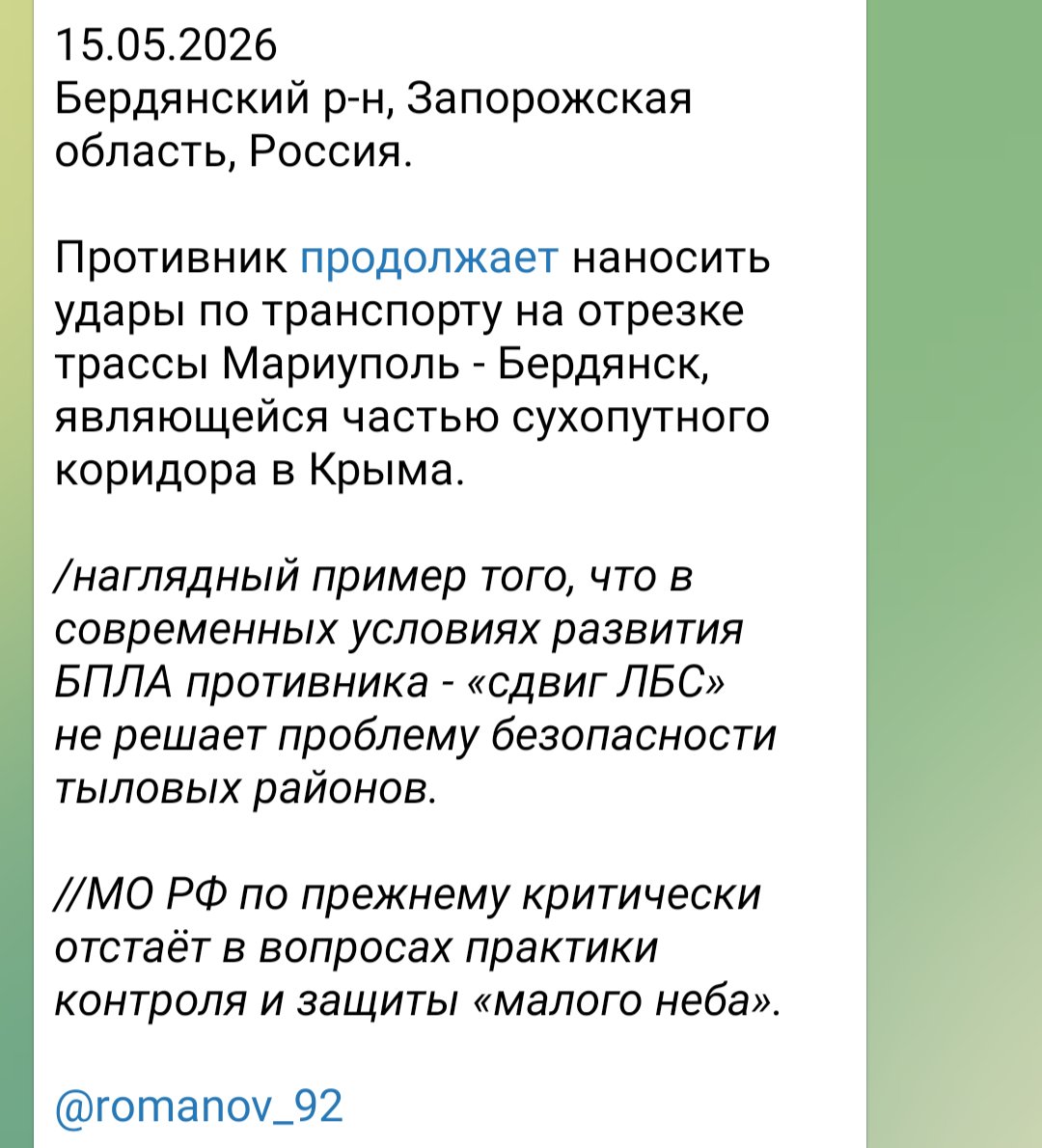 IgorGirkin tweet media