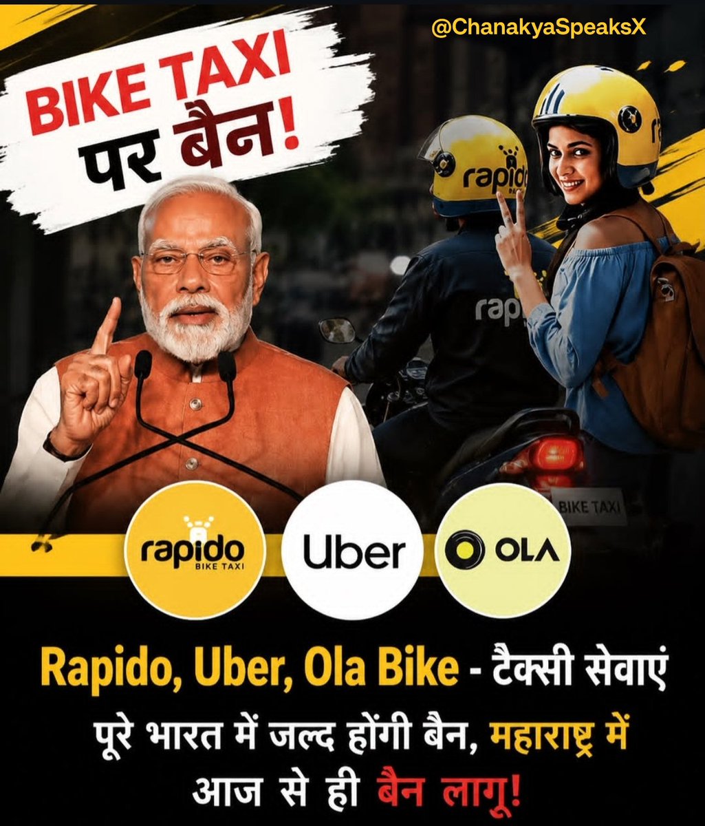 चाणक्य tweet media