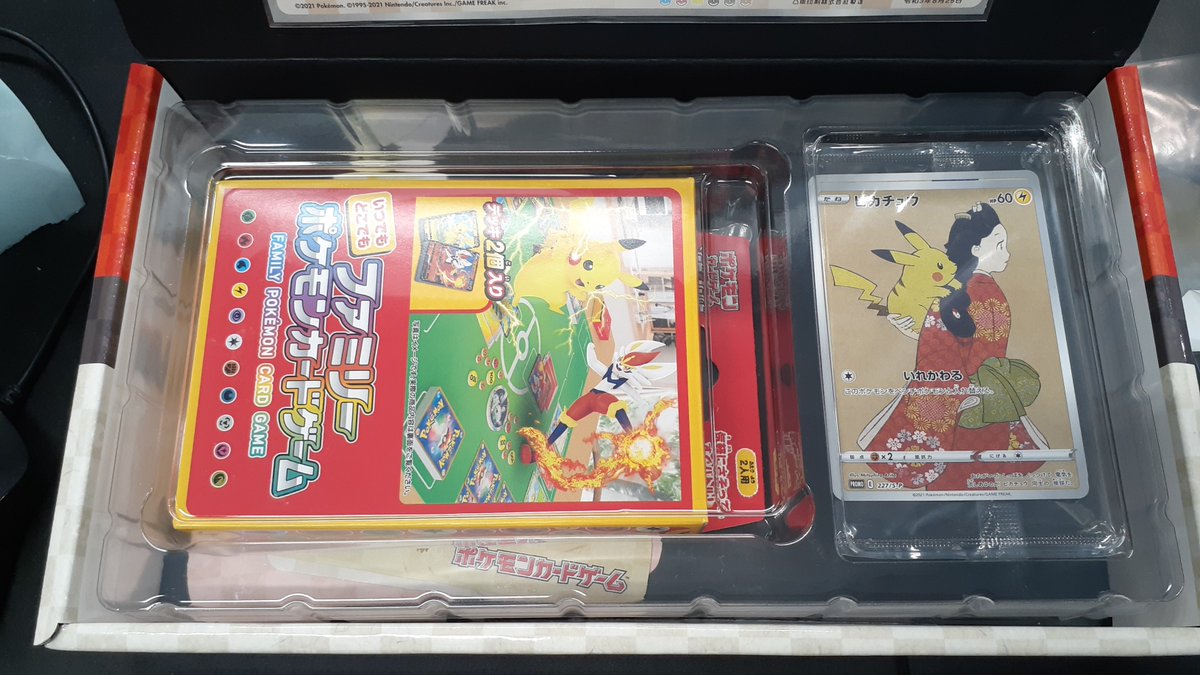 切手10枚組 ﾎﾟｹｯﾄﾓﾝｽﾀｰ [BOX/ﾌﾟﾛﾓｶｰﾄﾞ/変形ｶｰﾄﾞ/ｶｰﾄﾞｹﾞｰﾑ付き]｣ﾎﾟｹﾓﾝ