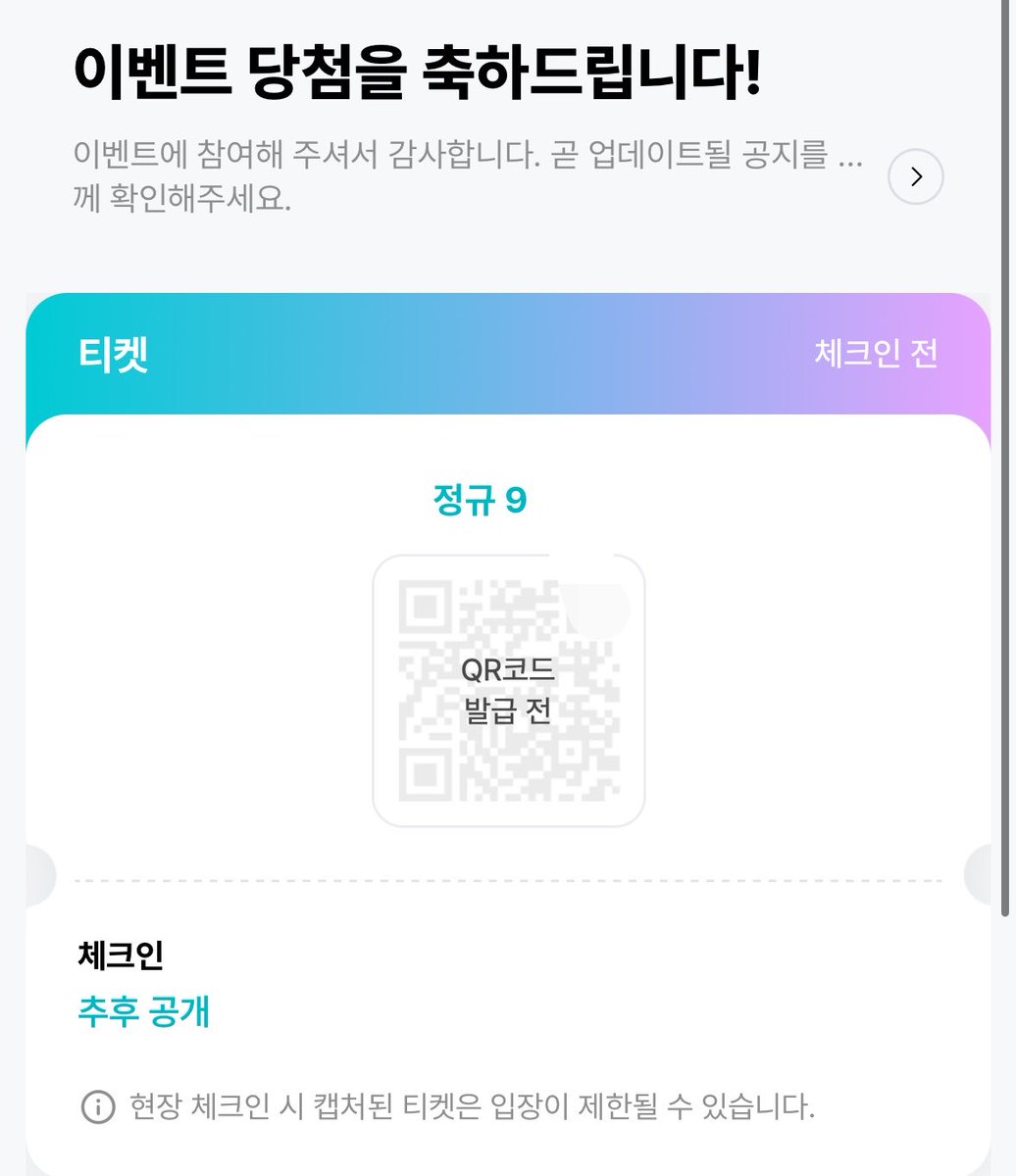양도 tweet media