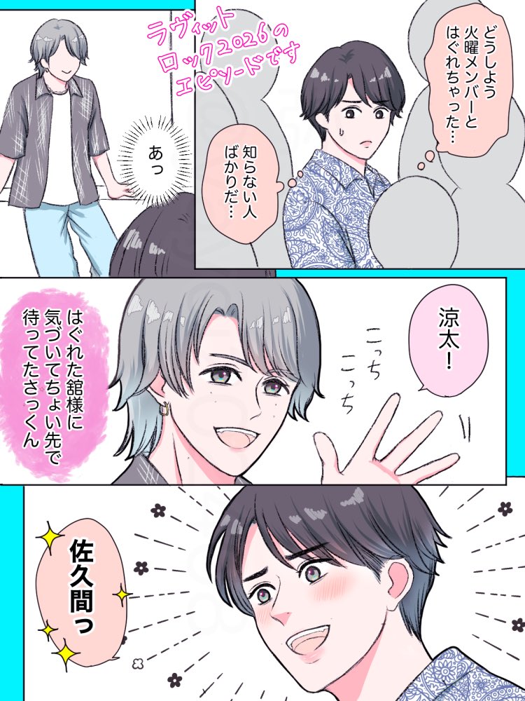 弥生 tweet media