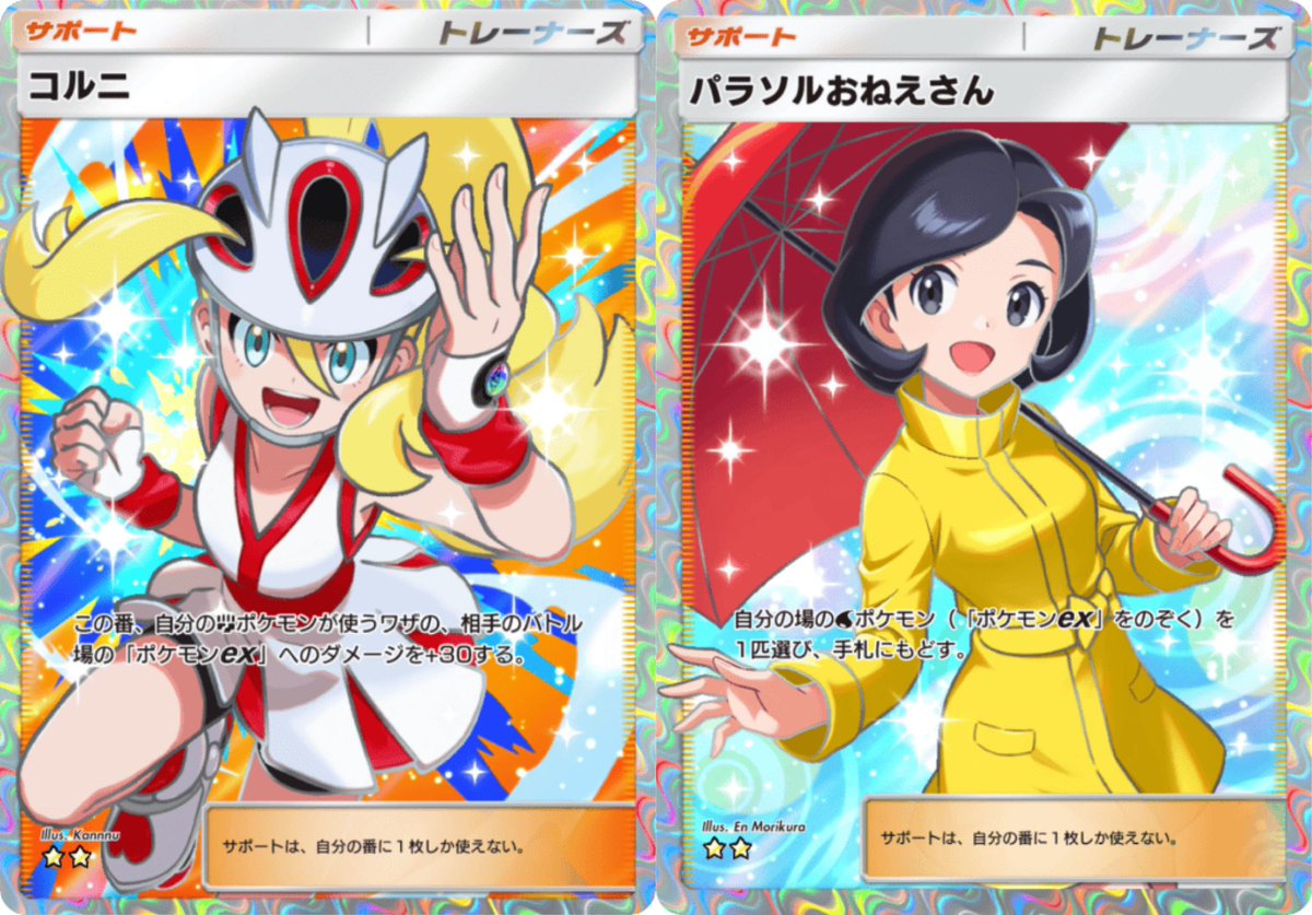 P サブ垢 tweet media