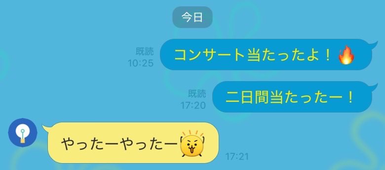 シン・追いかけるあすにゃん tweet media