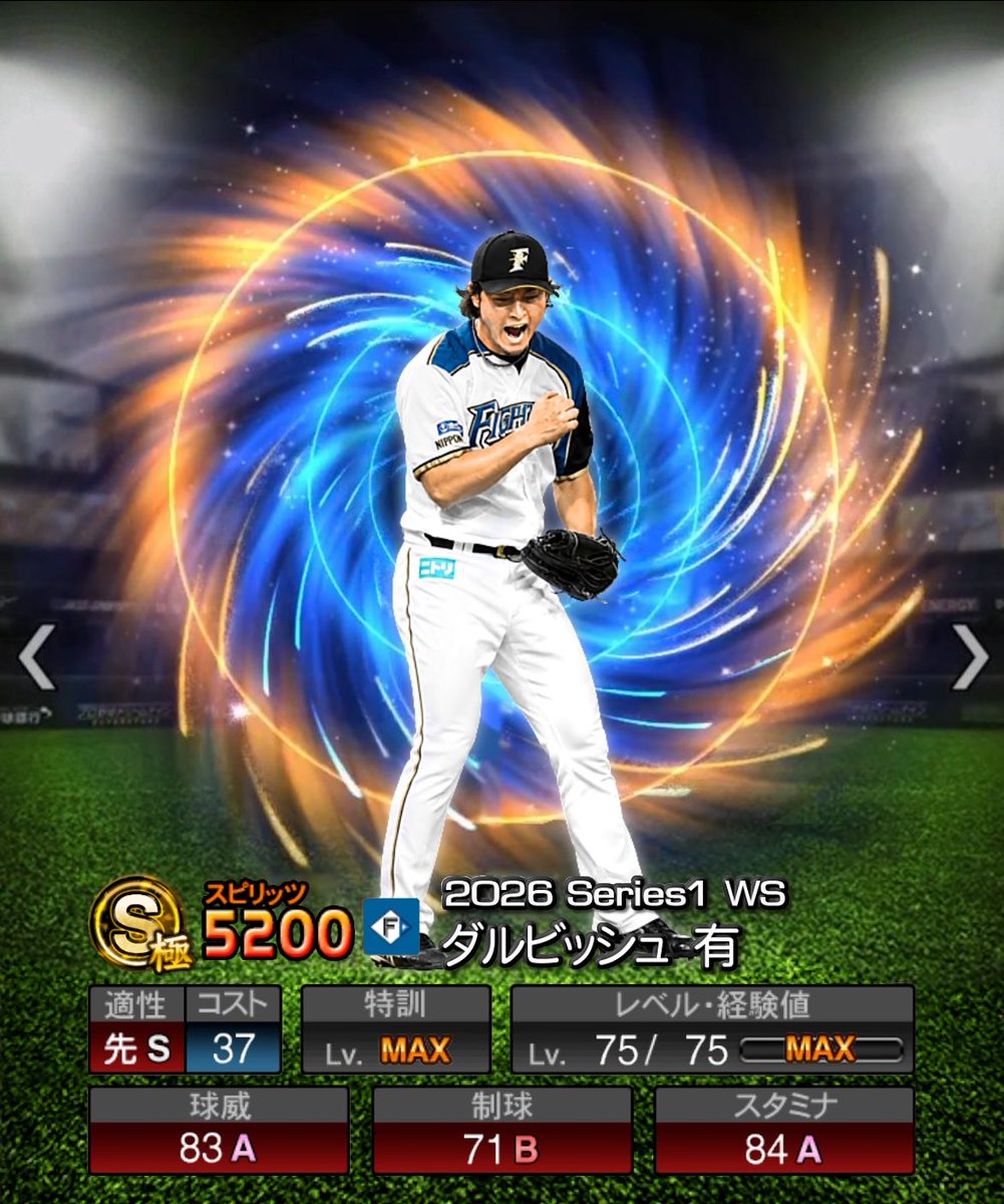 ラムネ tweet media