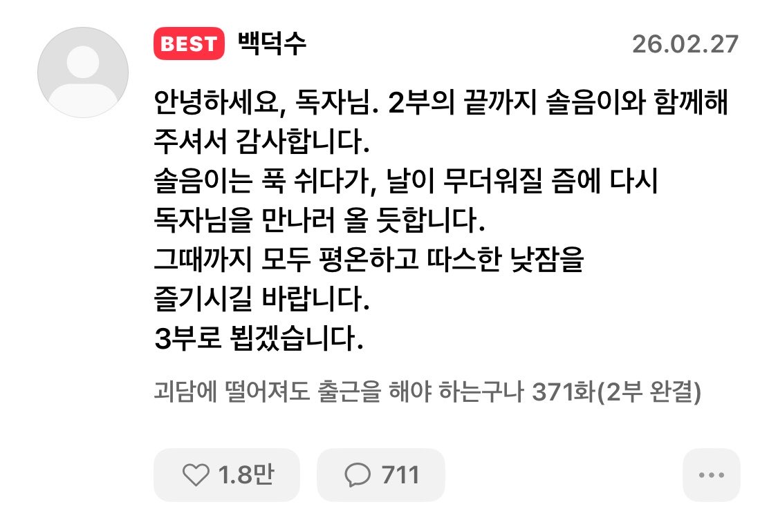 윳 tweet media