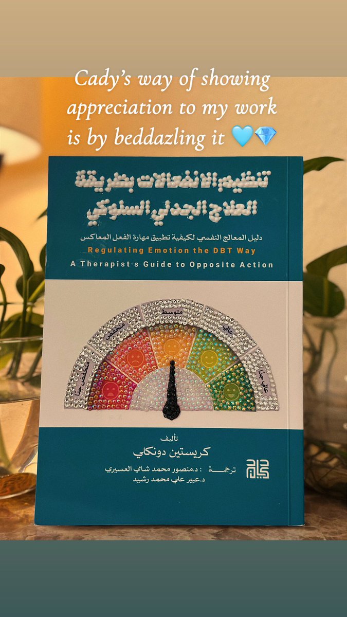 د. عبير رشيد tweet media