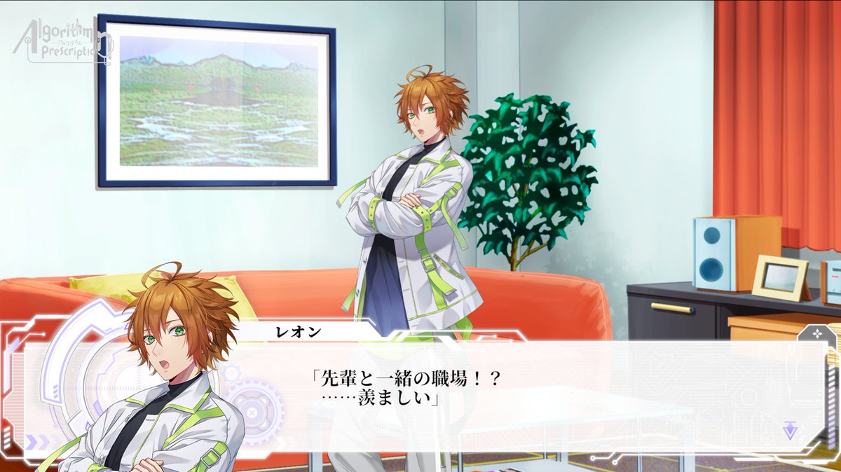アルプレ【公式】Algorithm Prescription tweet media