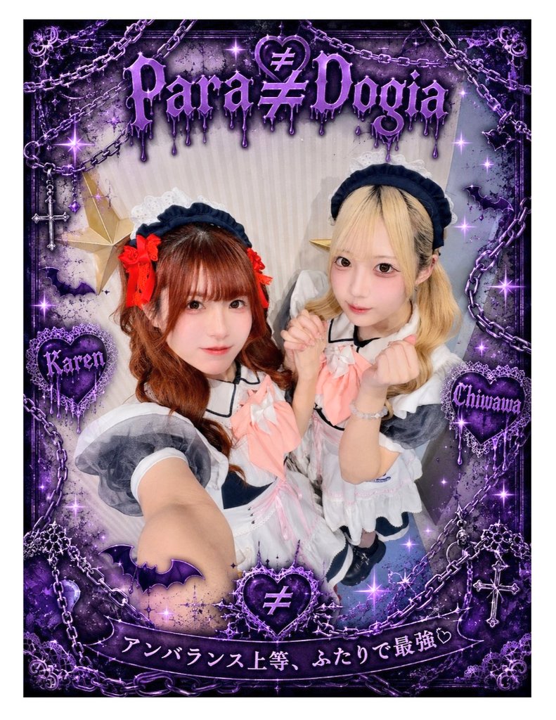 かおりん⊹ฺ🌸 (@kaori2180) / Posts / X