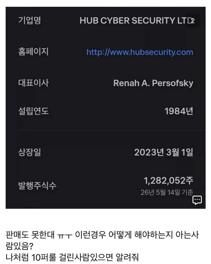 주식 밈 아카이빙 tweet media