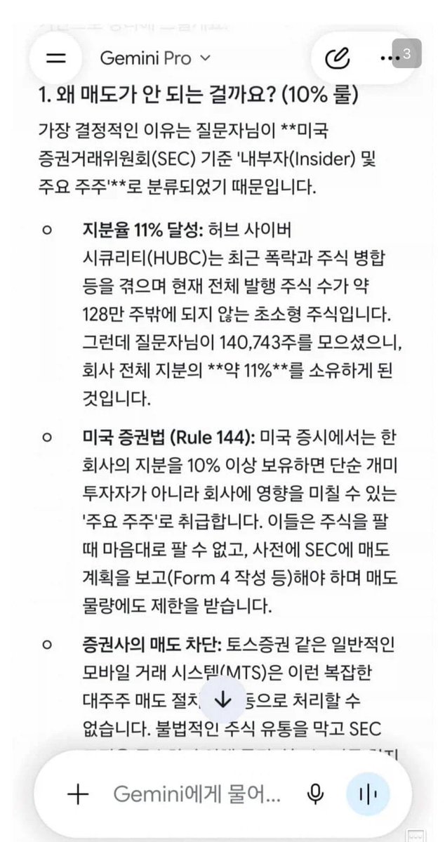 주식 밈 아카이빙 tweet media