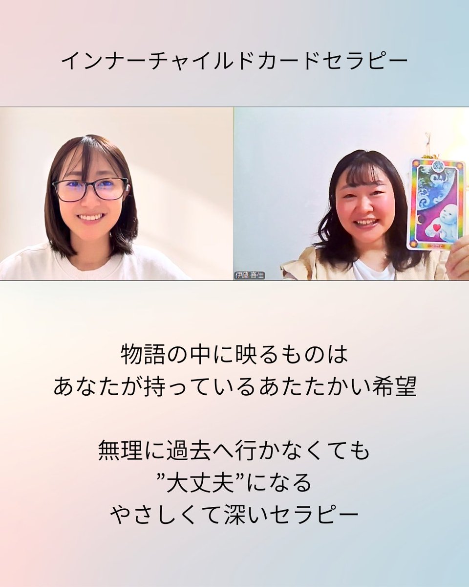 はる🌷 tweet media