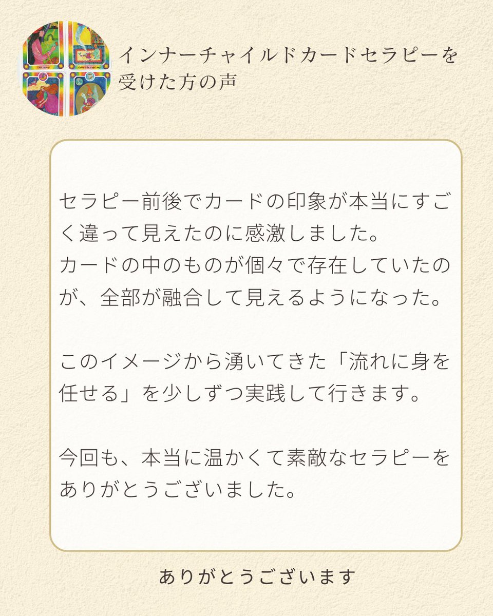 はる🌷 tweet media