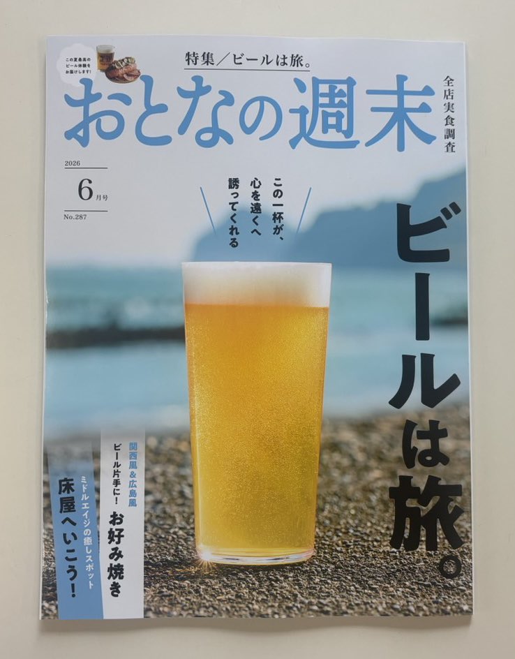 お好み焼き屋 辰🌊 tweet media