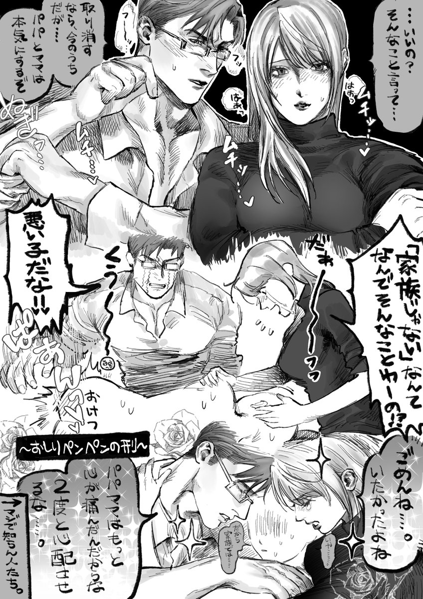 磁矢 tweet media