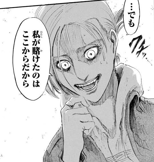 いる tweet media