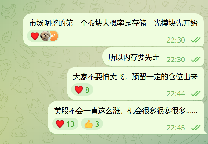 shu fen tweet media