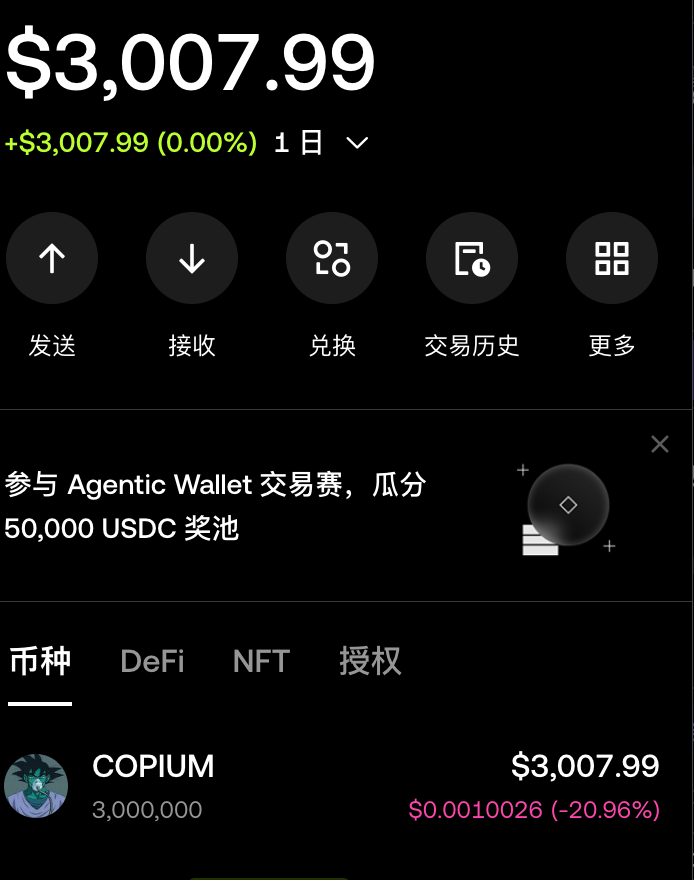 悠悠 YOYO tweet media