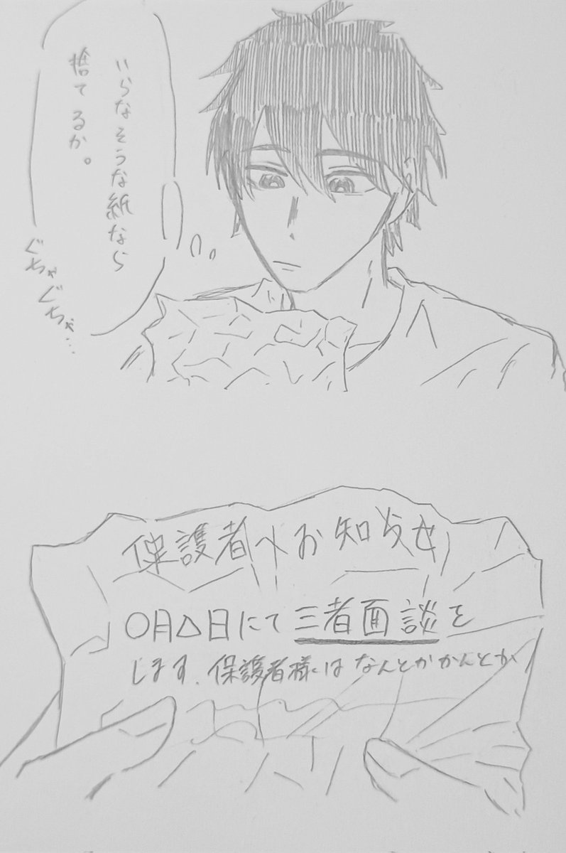 ず。 tweet media