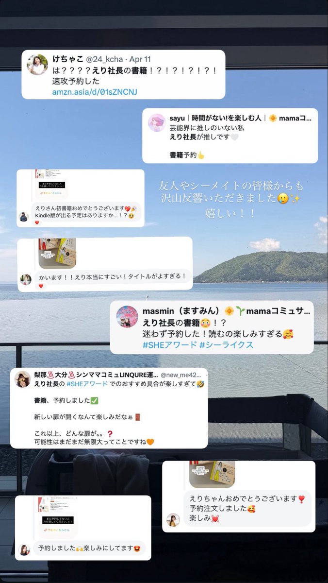 eri_razapii's tweet photo. 友人もシーメイトさんも「買ったよ！」と声をかけて頂けることが多くて本当に皆様からの愛と応援に感謝すぎる‥😭
この本は沢山の方の協力によって完成していて、1部はずっと自信がなかった私が人生を変える話、2部は読者の方が自分の価値や呪いを内省するワーク構成になってます！全国書店で発売中！ https://t.co/Xfg6DLYAym