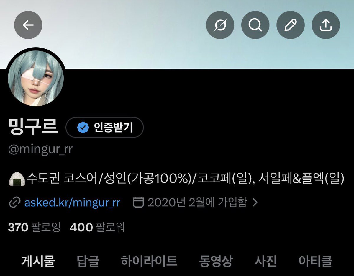 밍구르ミングル(트친소) tweet media