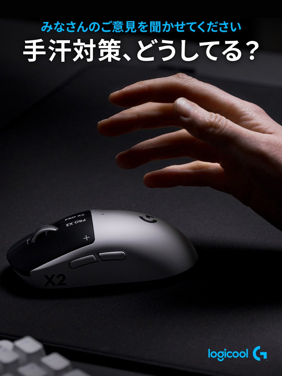Logicool G tweet media