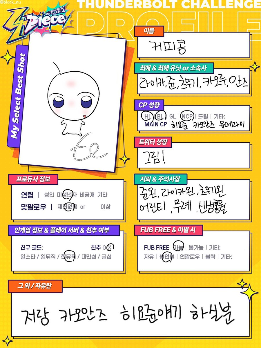 커피콩 tweet media