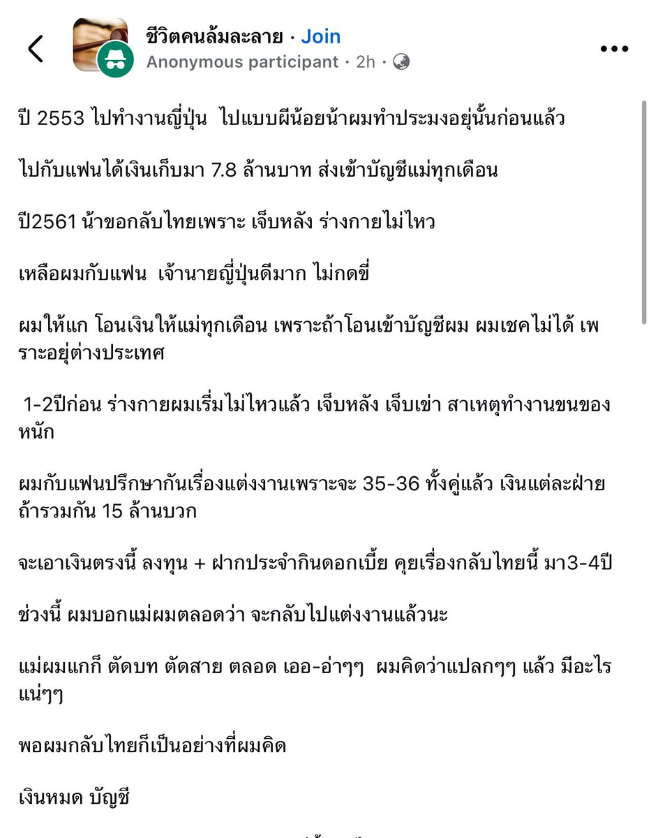  Eric tweet media