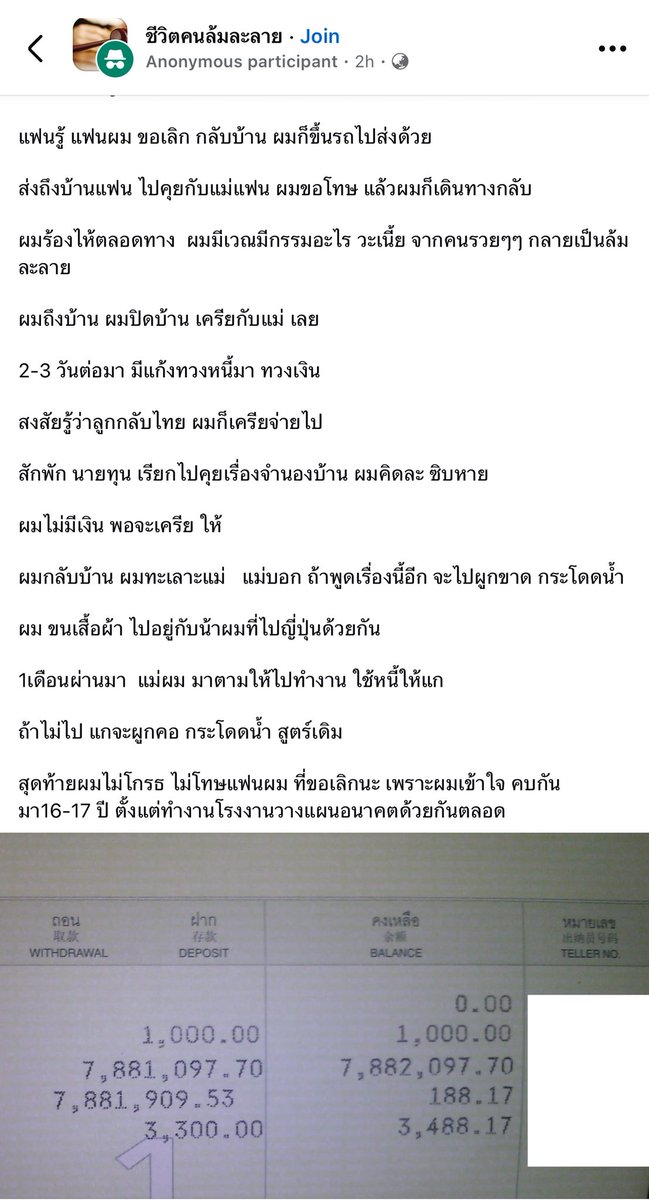  Eric tweet media