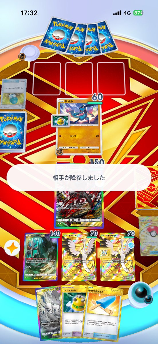 きくりん tweet media