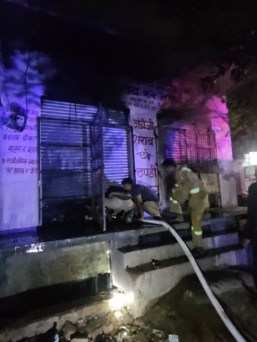 Etah Fire & Emergency Services tweet media